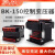 控制小型变压器BK-150VA 150W 380V 220V变36V24V12V6V 380V转24V