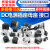 DC电源插座母座 5.5*2.1/2.5/3.5MM 099/003A/050/044/023 DC-011C2.5-0.7DC011CDC座 无规格