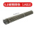 颖尚 焊条 J422生铁焊条 碳钢结构钢电焊条 20KG/箱 422-4.0 一箱价 