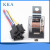 KKA 透明塑壳 4线插座汽摩改装配件 铁靠汽车继电器 24V 4脚继电器 10个