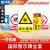 常用国标安全警示牌标示牌安全标识牌车间施工生产警告标志标牌提 危险废物 15x20cm