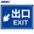 海斯迪克 HK-5151 道路安全警示牌 停车场标识牌 铝板反光指示牌30*40cm ↙出口EXIT