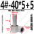 串口螺丝柱机箱主板六角SR232接口VA接头DB9/25英美制4#-40 4#-40*5+5(10只)