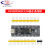 STM32F103C8T6C6T6401CCU6411CEU6单片机小系统开发板核心板 【国产芯片】STM32F103C8T6 不焊排针