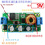 科能芯 DC-DC降压稳压模块高压转换电源板【带端子】9V/5个