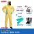 杜邦TychemC级连体防化服耐酸碱工作服化学品危化品化工实验防护 半面罩套装（防无机气体） XL