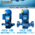 广一一泵水泵GD_25152F32_20管道循环泵增压泵热水泵空调泵热泵 GD3220(220V)