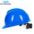 工盾坊 京东工业品自有品牌DZ ABS安全帽V型 蓝色ZHY 100顶起订 D-2101-396