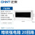 正泰（CHNT） NEX5-C12000 配电箱 家装强电箱 20回路（暗装）