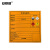安赛瑞 危废标签 新国标危险废物标识贴纸 热敏不干胶警示贴 20×20CM 四项 1H03302