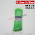 京京 国标彩色扎带4x200强力固定收纳整理绳索捆束线带红色尼龙绑带 翠绿色 [100根]