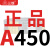 三角带A型A400-A4013Li橡胶传动带B型C型D型工业机器齿形皮带 三角带A型皮带450Li