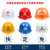 匠准安全帽定制logo国标玻璃钢工地安全头盔建筑施工加厚透气安全帽 豪华V型玻璃钢透气款-蓝色（按钮）