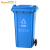 舒蔻（Supercloud）大号户外垃圾桶小区环卫街道工地带轮加厚垃圾桶240L加厚蓝色分类可回收物