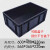 周转箱黑色塑料厂家长方形欧标箱加厚带盖养乌龟定制分隔板 外径600*400*230