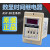 ANLY数显时间继电器ASY-3SM 2SM 2D 3D 24V 220V 9.99S 99.9 ASY-3D AC220V 999秒