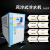工业冷水机3p5p风冷式冷水机注塑机模具冷却器小型工业循环制冷机 水冷式XHJ8