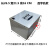 外壳螺丝款电池箱不锈钢电池盒锂电池盒子 长56.5宽20.5高17-14.5