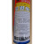 奇超防锈润滑剂门锁防锈螺丝松动剂润滑油 500ML375克