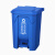 劳保佳 脚踏式分类塑料垃圾桶 环卫垃圾箱 上海干湿分离垃圾桶 环卫带盖拉圾桶 黑色 45L上海款