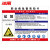 冰禹 BYlj-01 职业病危害告知卡牌 警告警示注意工作场所车间提示标志标识牌PVC 盐酸30*40cm