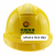 中海油CNOOC安全帽abs中国海油标志头盔施工船用安全帽防砸安全帽 黄色
