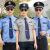 英格杰家 保安工作服夏季短袖衬衣套装物业安保执勤服 蓝色短袖 160-190可选 