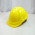 邦安牌08D款安全帽 ABS材质工地D型领导帽建筑帽可印字喷字安全头盔 黄色