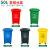 捷诺立（JNL）22428 分类垃圾桶 小区物业带轮垃圾箱 灰色其他垃圾50升