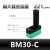 气动多级真空发生器BM10多规格A-B-C型排气通口大流量内置消音器部分定制 BM-30-C