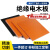 米囹电木板绝缘塑料板耐高温电工板冷冲板黑色橘红加工定制 加工定制