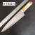适用于定制上海三星刀具分割刀割肉刀剥皮刀市场刀肉联厂专用刀 8寸