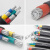 2 3 4 5铝芯架空动力电力电缆YJLV22铝线VLV10 16 25 35 50平户外 国标4芯50平(10米)