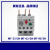 产电热过载继电器MT-32/3HMT-63/3HMT-95/3H热保护继电器 MT-32  4-6A