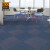 爱柯布洛 方块毯办公室拼接地毯 会议客厅满铺防滑地垫装隔音地毯50cm×50cm（4片）孔雀蓝110127