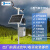 气象站校园小型气象监测站百叶箱自动雨量风速风向室外农业气象仪 小型气象站10要素 LD-QX10