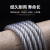 祁衡 钢丝绳 晾衣绳 透明包塑镀锌钢丝绳  6mm 一米价 