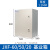 定制JXF基业箱电控箱暗装室内配电箱强电控制箱NX10动力柜电表箱 600*500*200 1.2mm