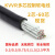 RVV铜芯电缆12 14 16 18芯0.3 0.75 1.5平方多芯控制信号软电线京昂 14芯0.75平方(100米)