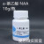 化学试剂  NAA6BAKTIBAIAA激动素24D 萘乙酸(NAA)10g