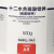 西陇科学（XiLONG SCIENTIFIC）十二水合硫酸铝钾 分析纯AR500g净水剂明矾 AR500g/瓶