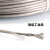 304不锈钢钢丝绳钢丝线包塑包胶超细软晾衣绳子1mm2mm3mm4mm5mm 包塑2毫米50米送30个铝套