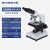 电子生物显微镜一滴血检测仪器生化实验室专用单目显微镜 双目高端 XSP-8CA 单机型