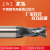 上工 不锈钢专用直柄立铣刀 高性能高速钢HSS-E 规格4mm-20mm 4mm