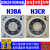 原装时间继电器H3BA H3CR N8H A8 H8L AC220V一DC24-N 注意一不含底座