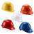 玻璃钢盔式 安全帽（白色） 1顶 桔色
