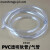 PVC透明软管 软管气管 PVC透明管 塑料透明软管 水平管 油管 10*12