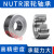 滚轮滚针轴承支撑重型NUTR15 20 25 30 35 40 45支承50 NUTR50尺寸内径50外90高32 其他