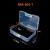 耐摔透明塑料盒长方形收纳盒维修盒样品盒小配件工具盒零件盒  1 501蓝色带挂钩