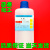 定制适用无色透明 乳酸 化学试剂分析纯AR500ml瓶装 79-33-42 亚泰现货 黄色乳酸
